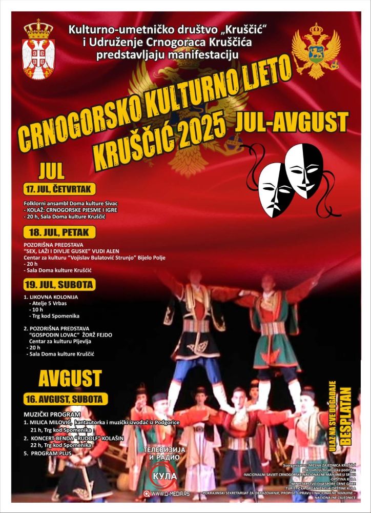 Crnogorsko kulturno ljeto u Kruščiću